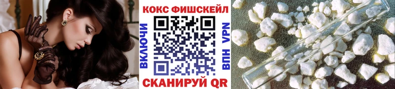 Магазин наркотиков Астрахань Альфа ПВП ГАШ Каннабис COCAIN