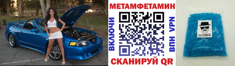 купить  сайты  OMG ONION  АМФ 97%  Астрахань 
