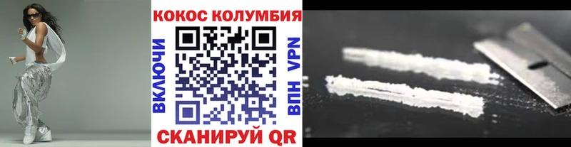 KRAKEN ссылка  Астрахань  Cocaine Columbia 