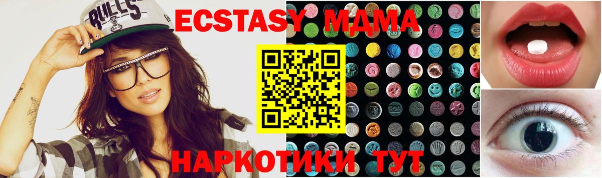 ЭКСТАЗИ 300 mg  Вход с VPN  ЭКСТАЗИ Philipp Plein  Экстази  Астрахань 