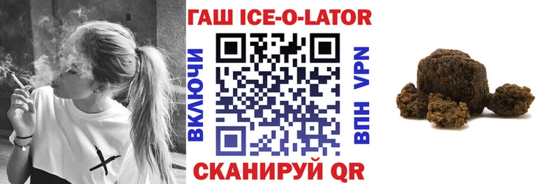 ГАШ индика сатива  купить   Астрахань 