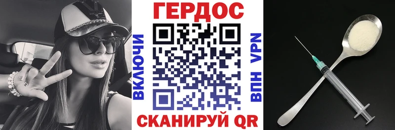 ГЕРОИН афганец  купить наркотик  Астрахань 
