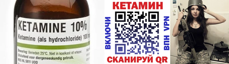 это Telegram Астрахань КЕТАМИН ketamine blacksprut