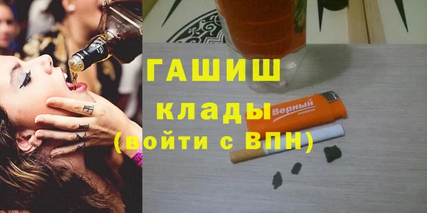 мефедрон Абаза