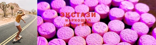 MDMA Абдулино