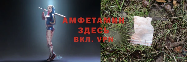 MDMA Абдулино