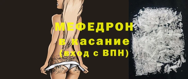 мефедрон Абаза