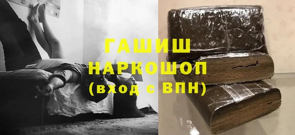 MDMA Абдулино