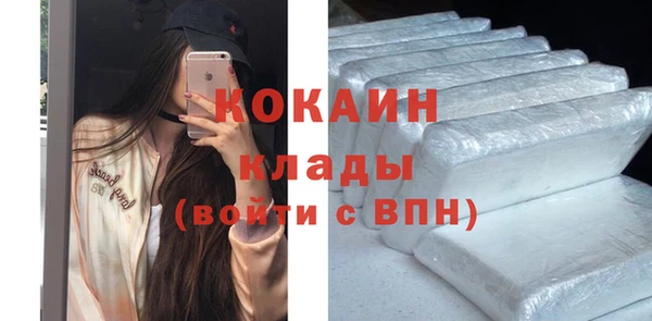 мефедрон Абаза