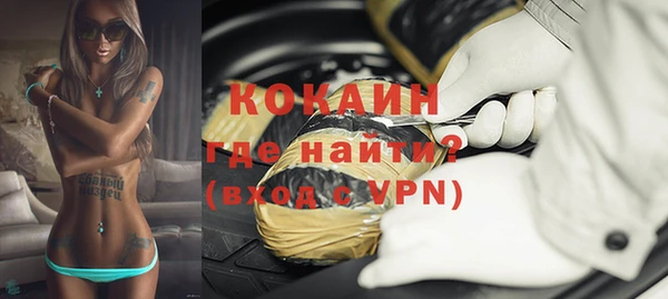 MDMA Абдулино