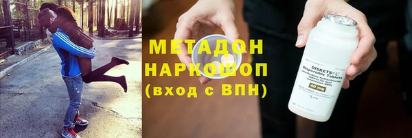 меф Абинск