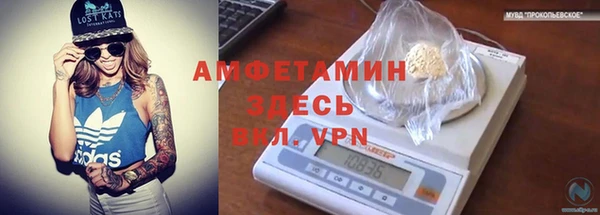 мефедрон Абаза