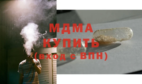 меф Абинск