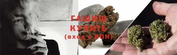 меф Абинск