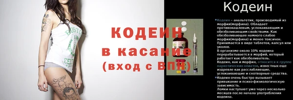MDMA Абдулино