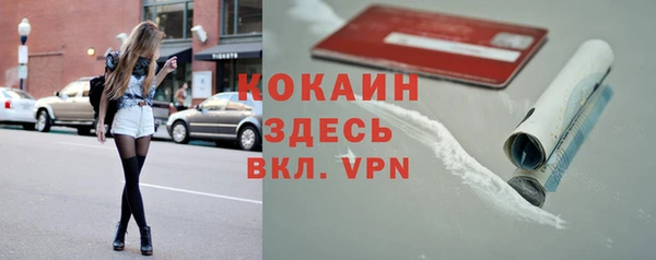 мефедрон Абаза