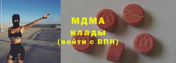 мефедрон Абаза