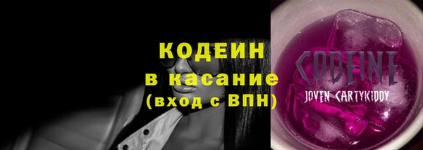 меф Абинск