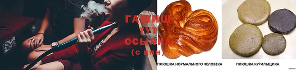 MDMA Абдулино