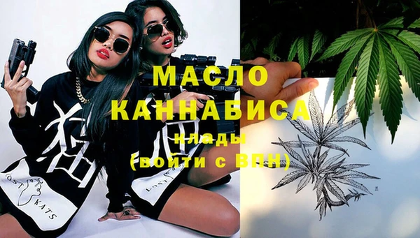 меф Абинск