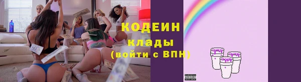 меф Абинск
