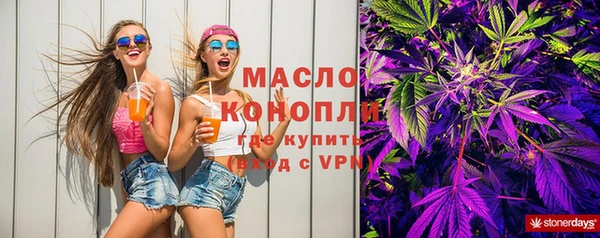 MDMA Абдулино