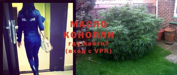 меф Абинск