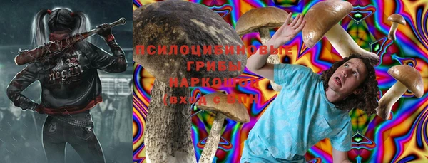 MDMA Абдулино