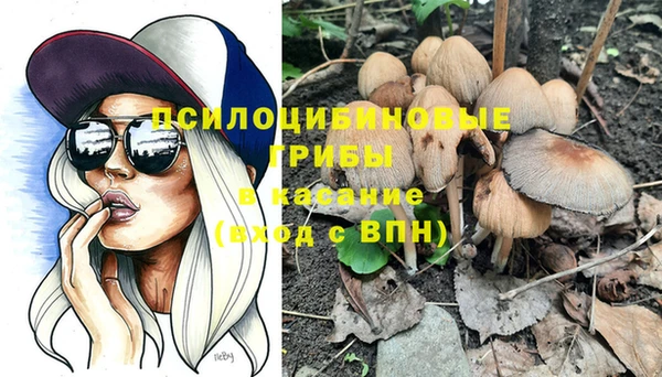 MDMA Абдулино
