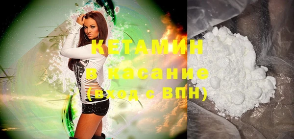 мефедрон Абаза