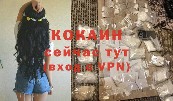 MDMA Абдулино