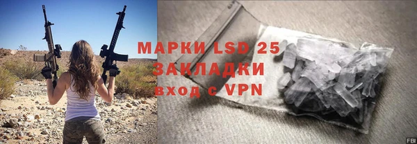 MDMA Абдулино