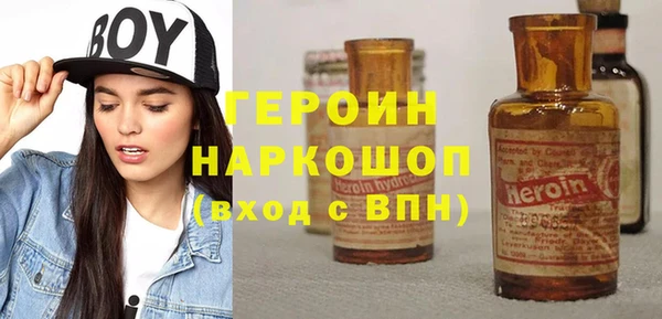 меф Абинск