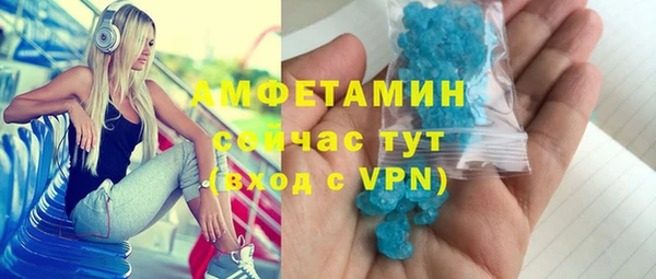 мефедрон Абаза