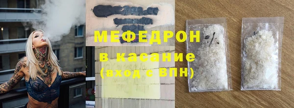меф Абинск