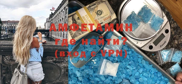 меф Абинск