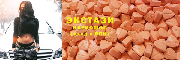 мефедрон Абаза