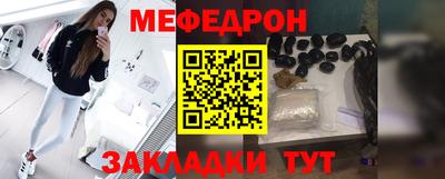 альфа пвп VHQ Бийск