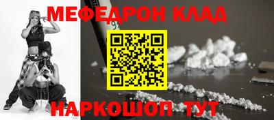 соль курить ск Беслан