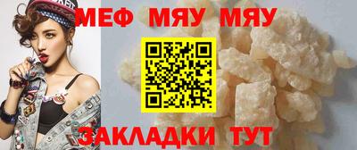 альфа пвп VHQ Бийск