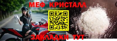 альфа пвп VHQ Бийск