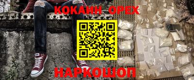 альфа пвп VHQ Бийск