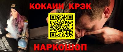соль курить ск Беслан