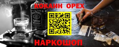 соль курить ск Беслан