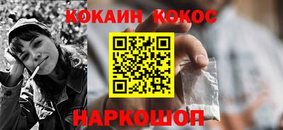 альфа пвп VHQ Бийск