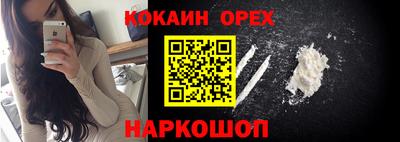 соль курить ск Беслан