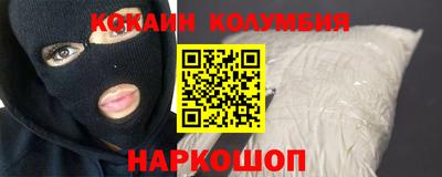 соль курить ск Беслан