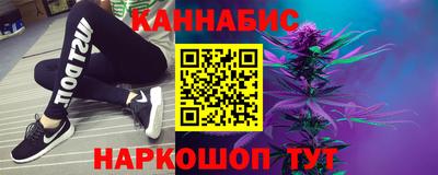 соль курить ск Беслан