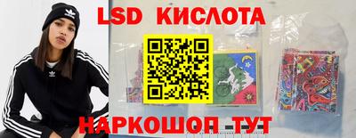 соль курить ск Беслан