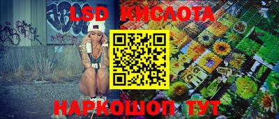 соль курить ск Беслан